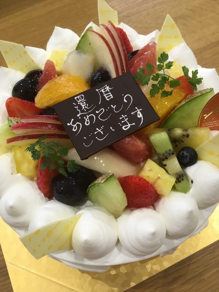 ありがとう!