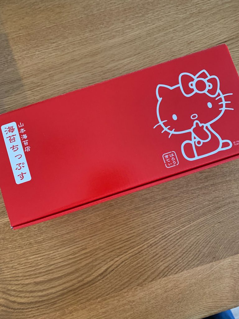 いつも感謝です!