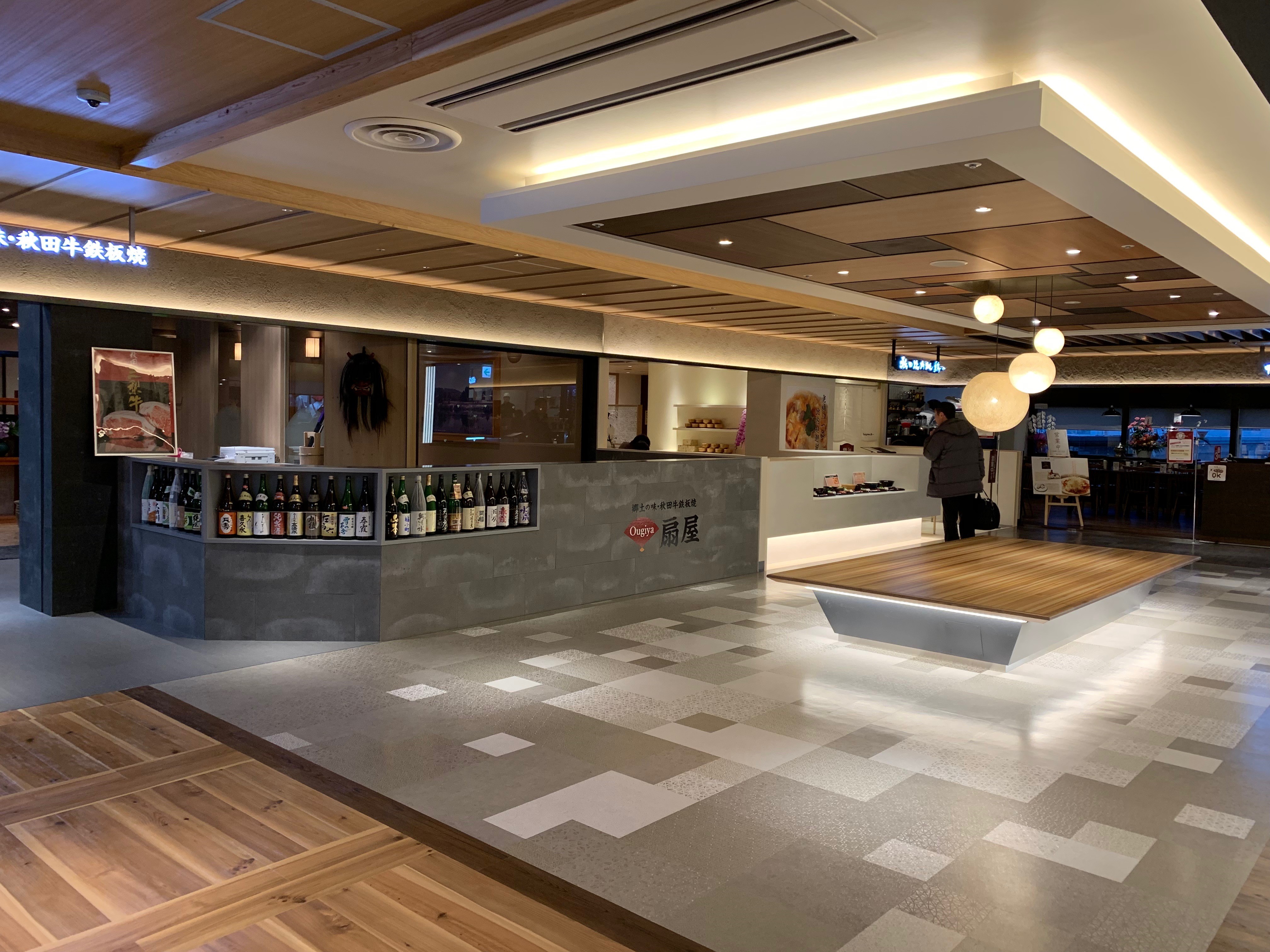 リニューアル ハーベストホーム株式会社