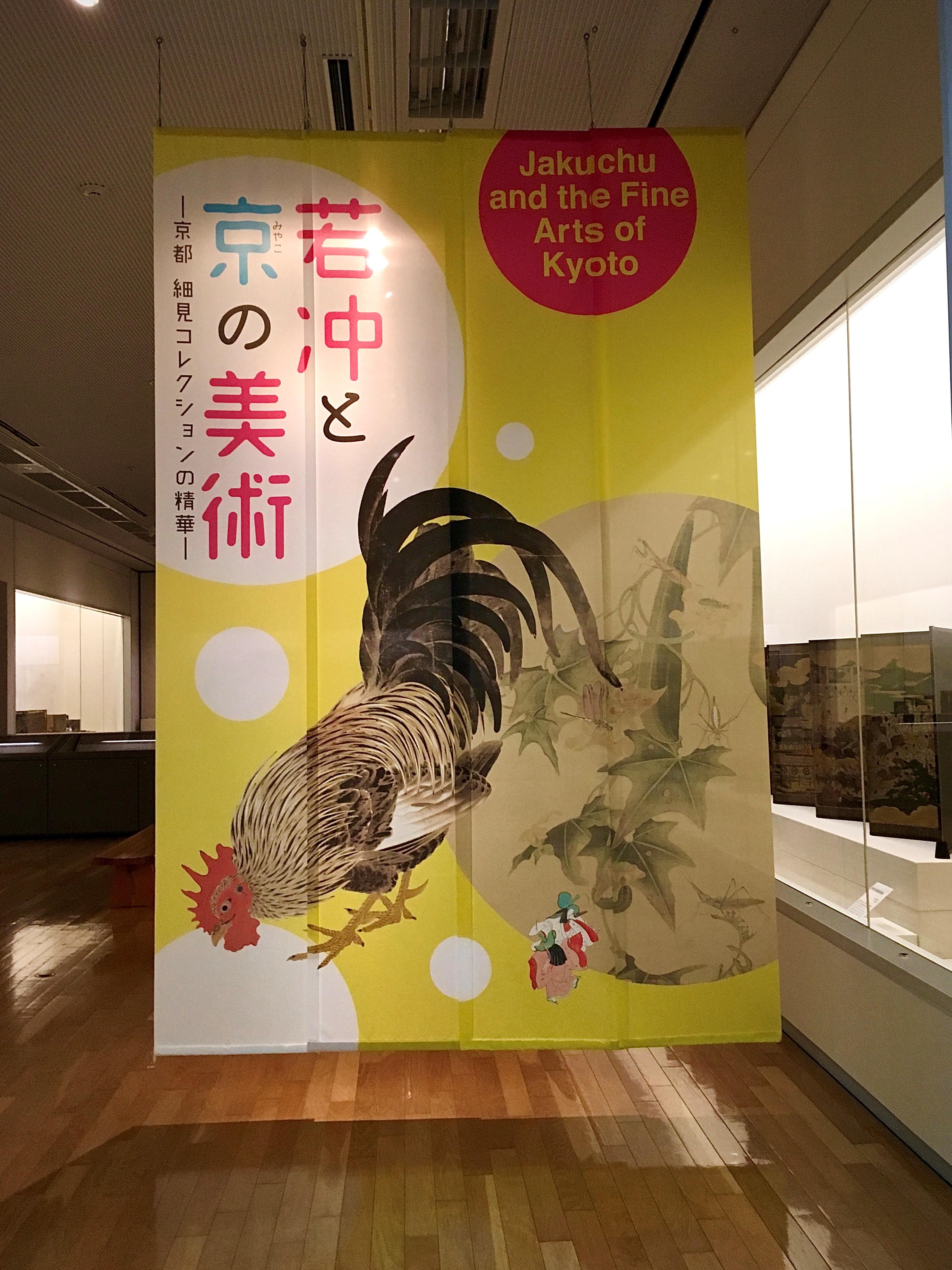 芸術に触れる ハーベストホーム株式会社 芸術に触れる ハーベストホーム株式会社