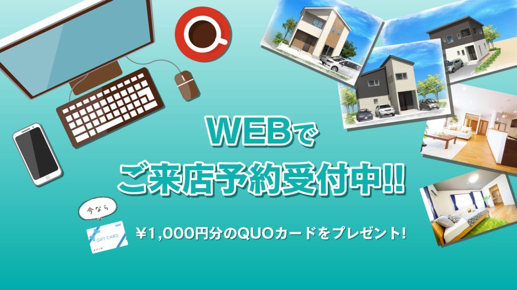 ホームページにご注目!