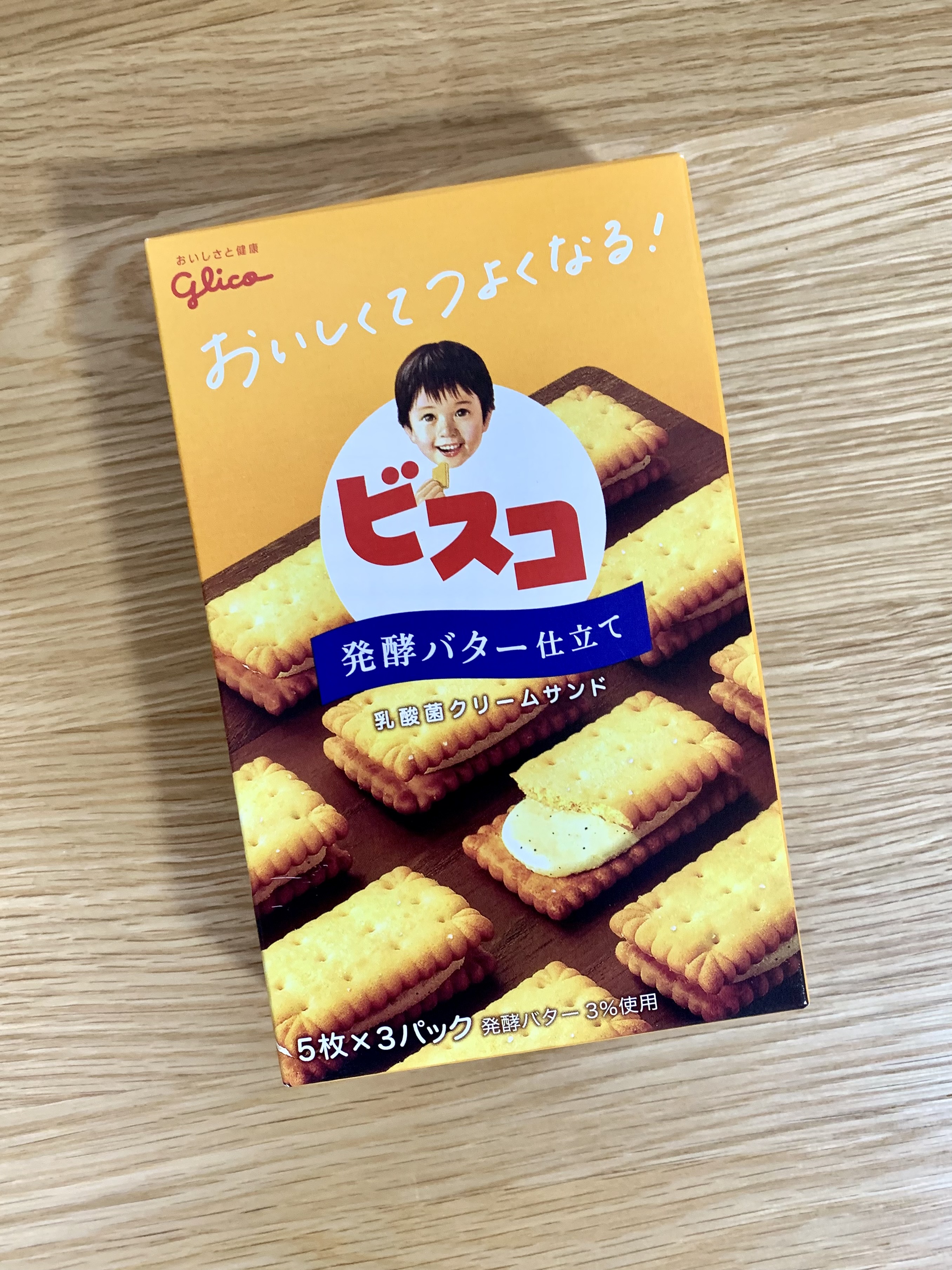買うのが気恥ずかしい ハーベストホーム株式会社 買うのが気恥ずかしい ハーベストホーム株式会社