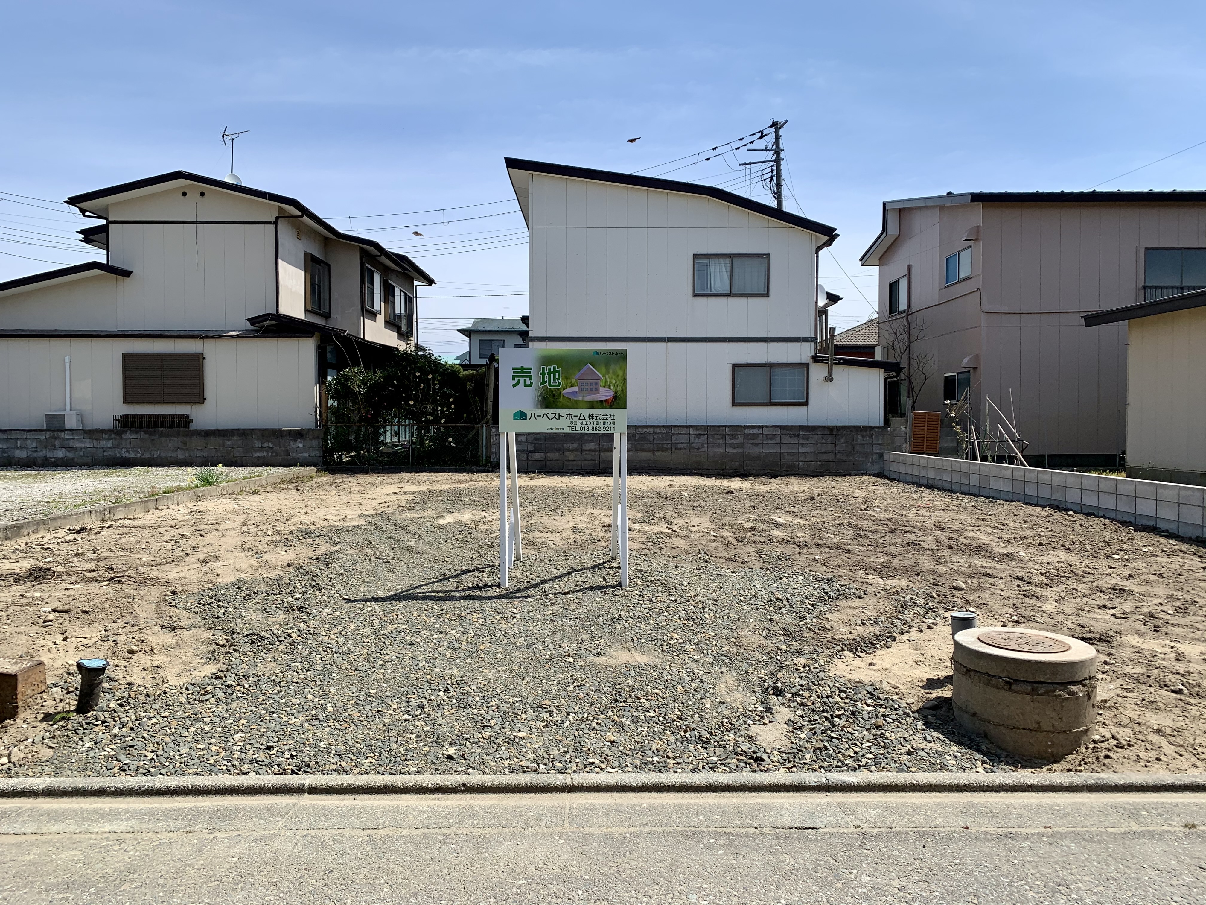 土地 分譲地 不動産情報カテゴリー ハーベストホーム株式会社