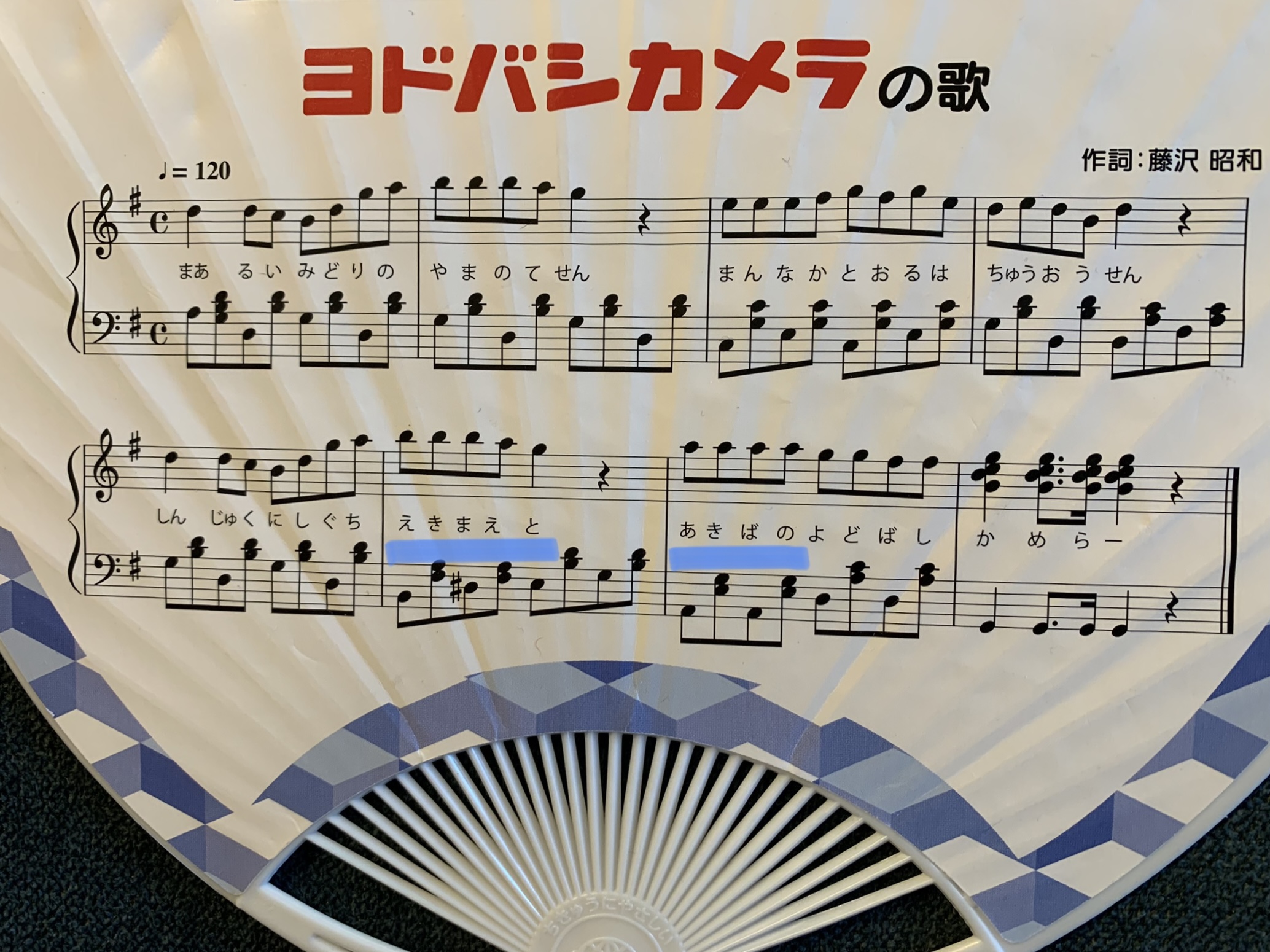 いつの間にか変わってる ハーベストホーム株式会社