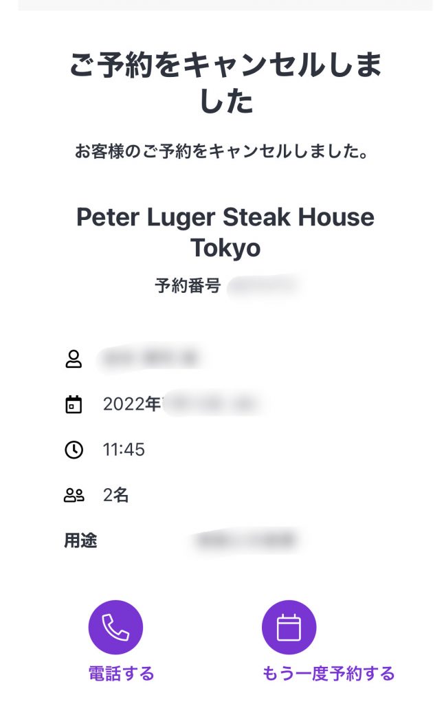 ブログ ハーベストホーム株式会社 ページ 8