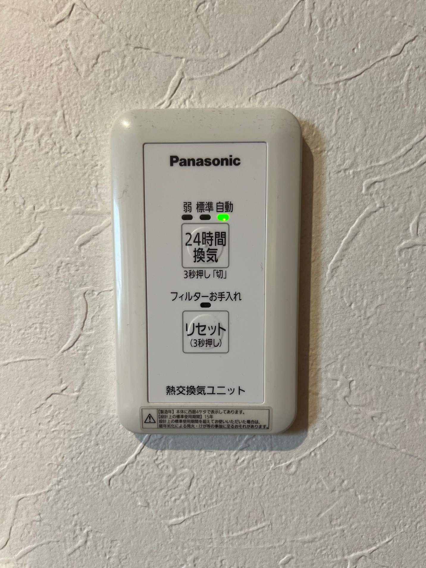 サムネイル:真面目にやってますよ