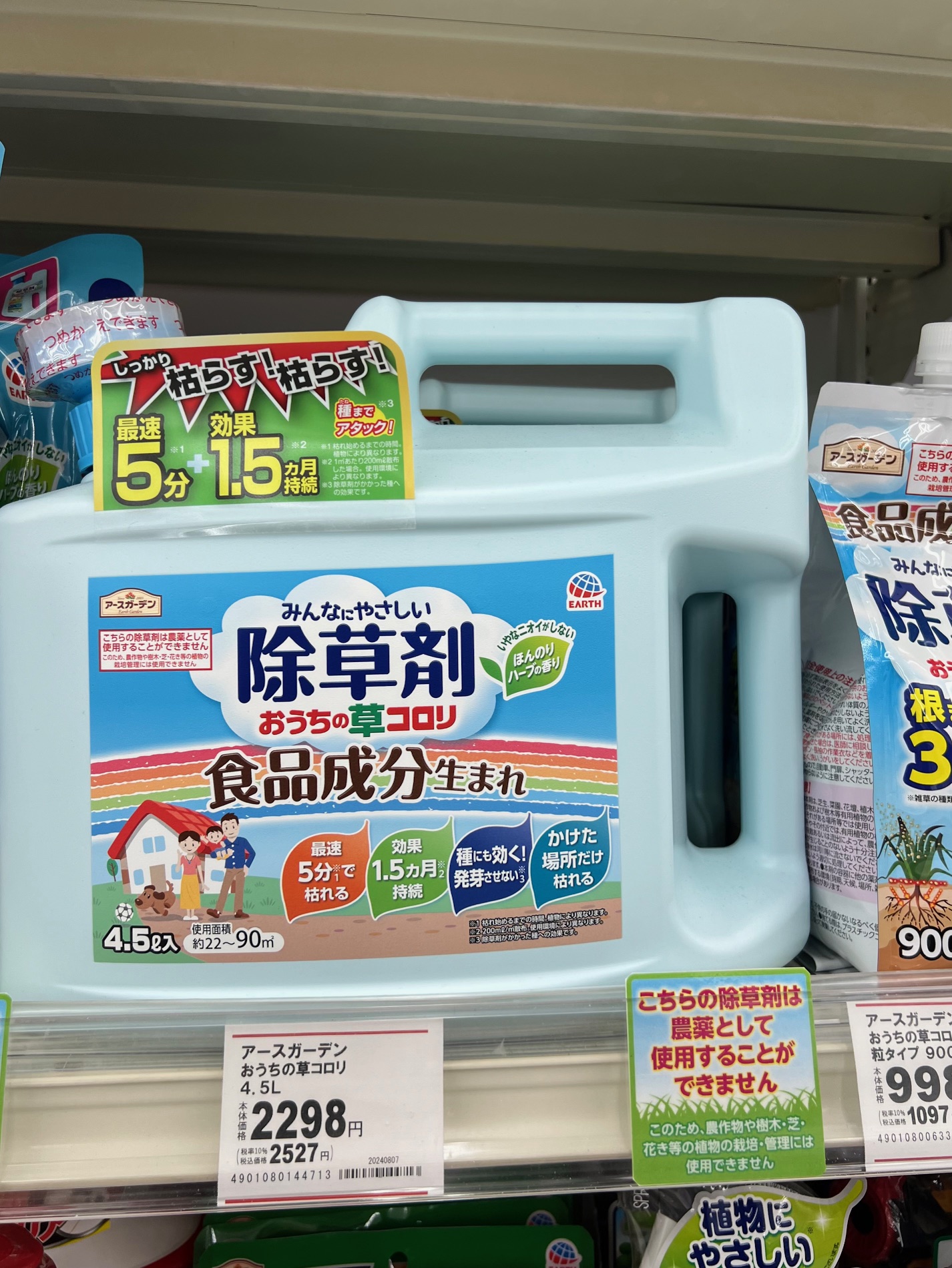 サムネイル:結構効きます