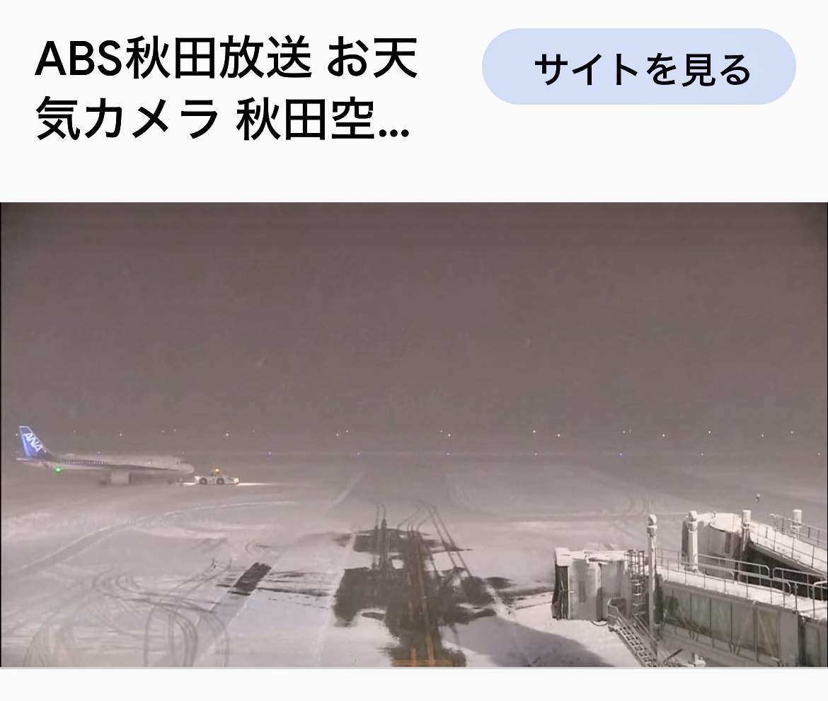 サムネイル:お迎え