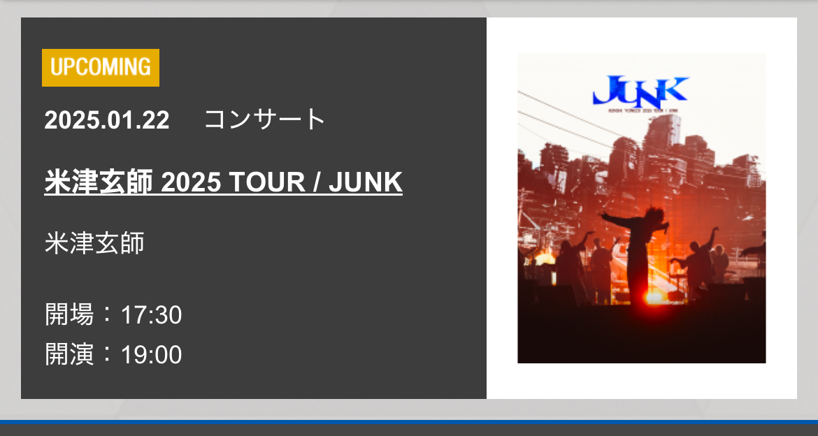 サムネイル:凄い♪
