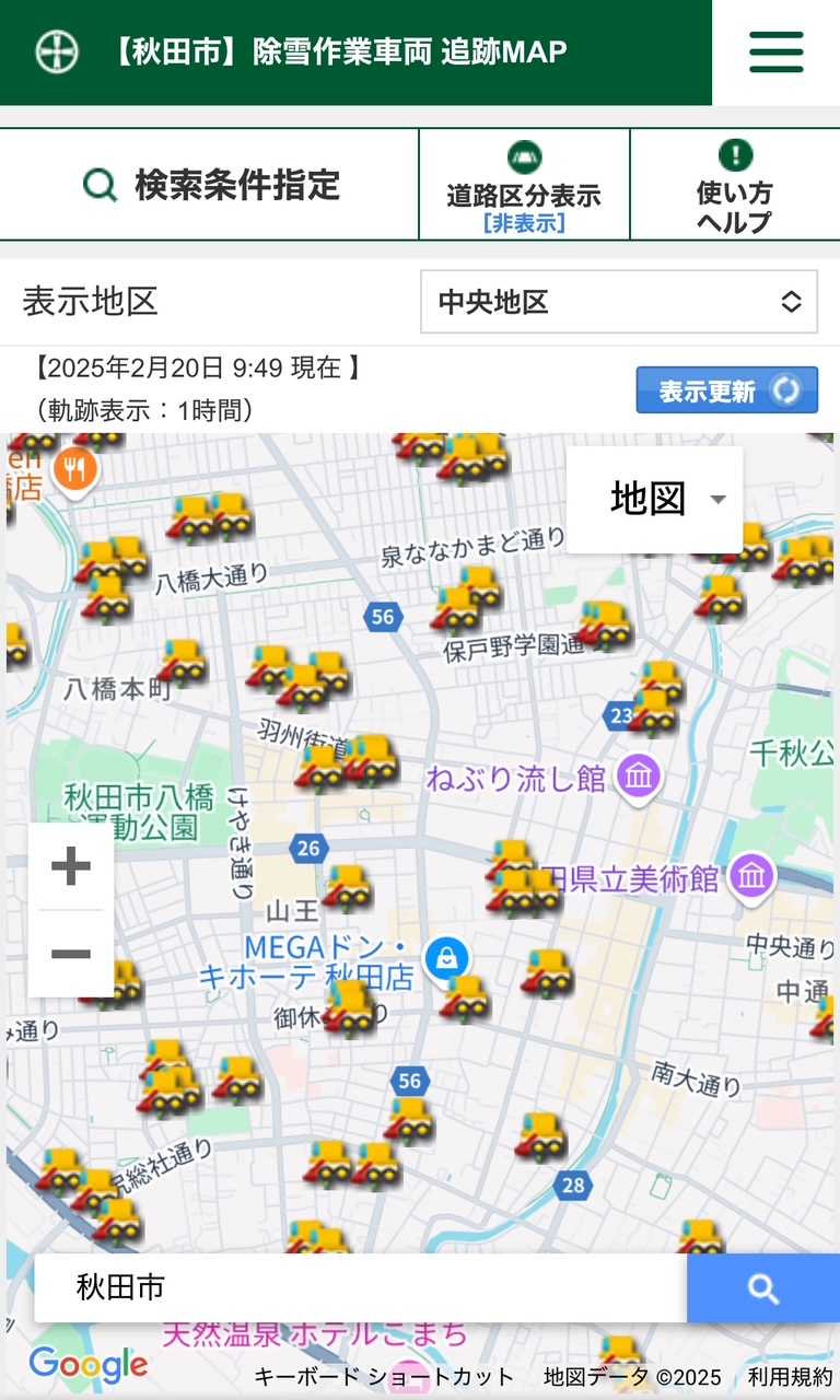 サムネイル:短時間に・・。
