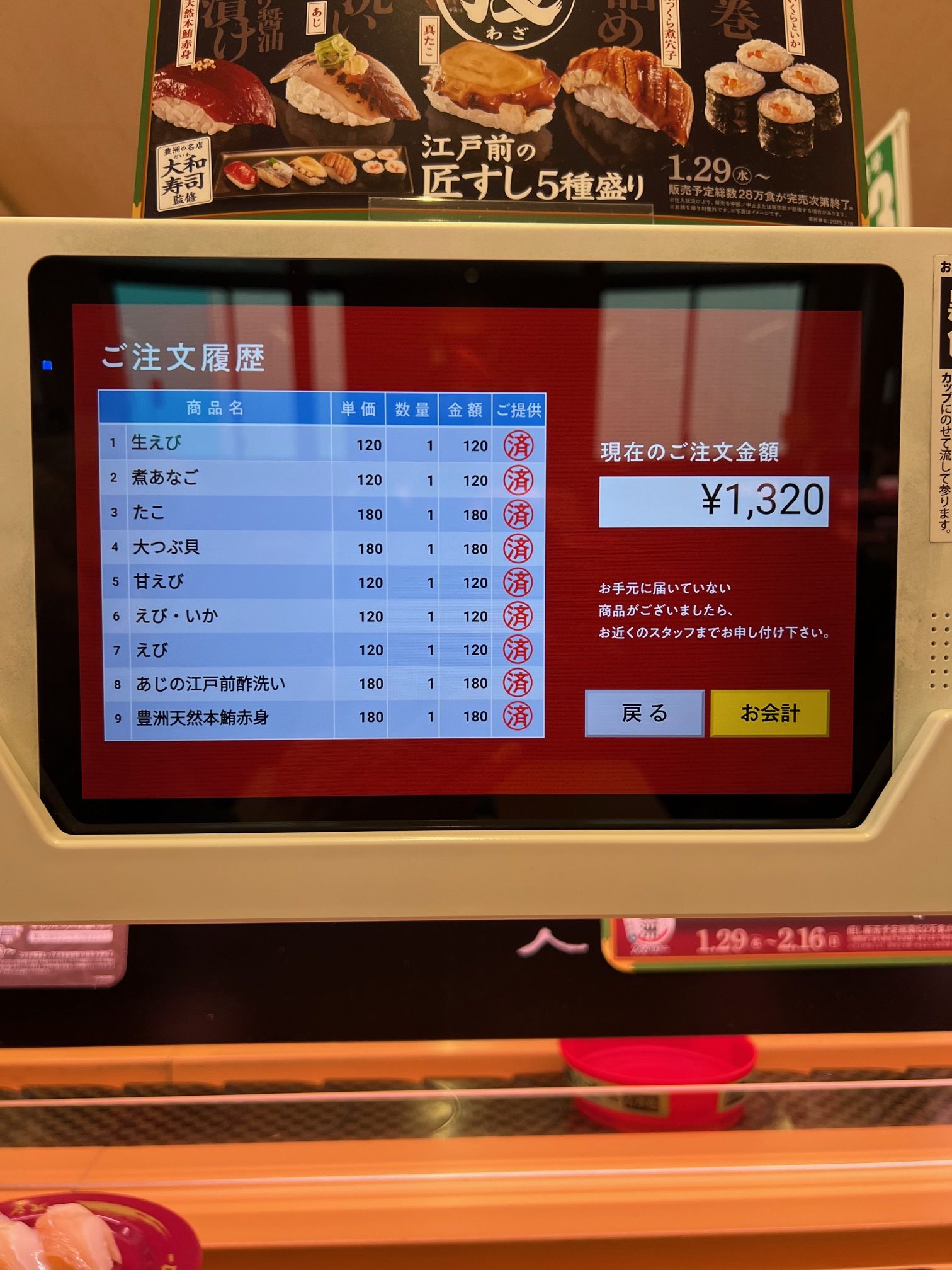 サムネイル:やすい！