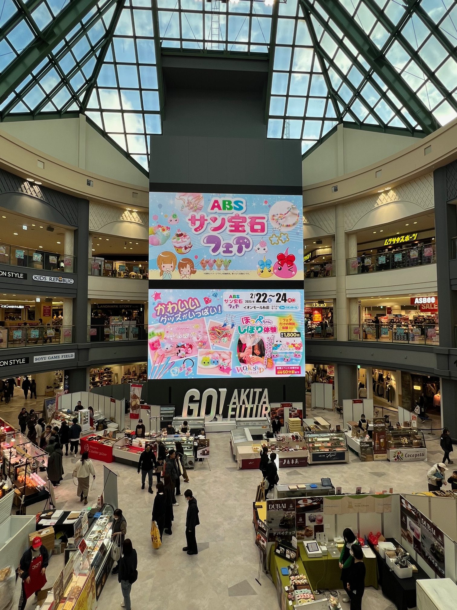サムネイル:久し振りに行きました。