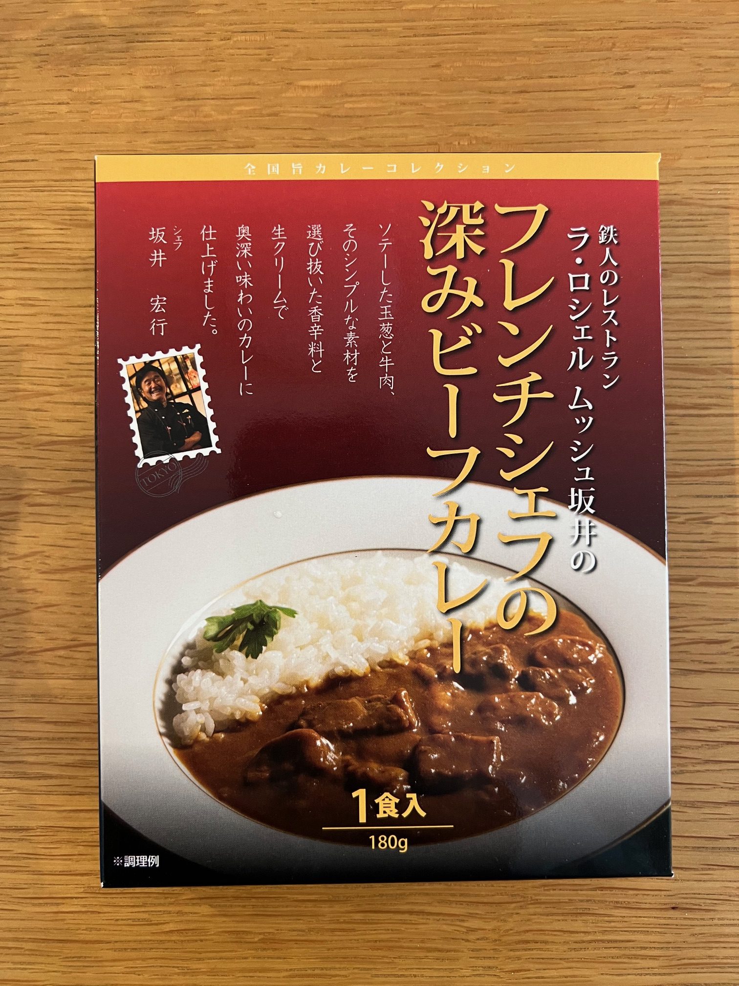 サムネイル:知人から・・