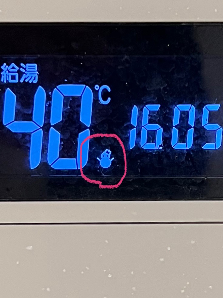 サムネイル:凍結防止