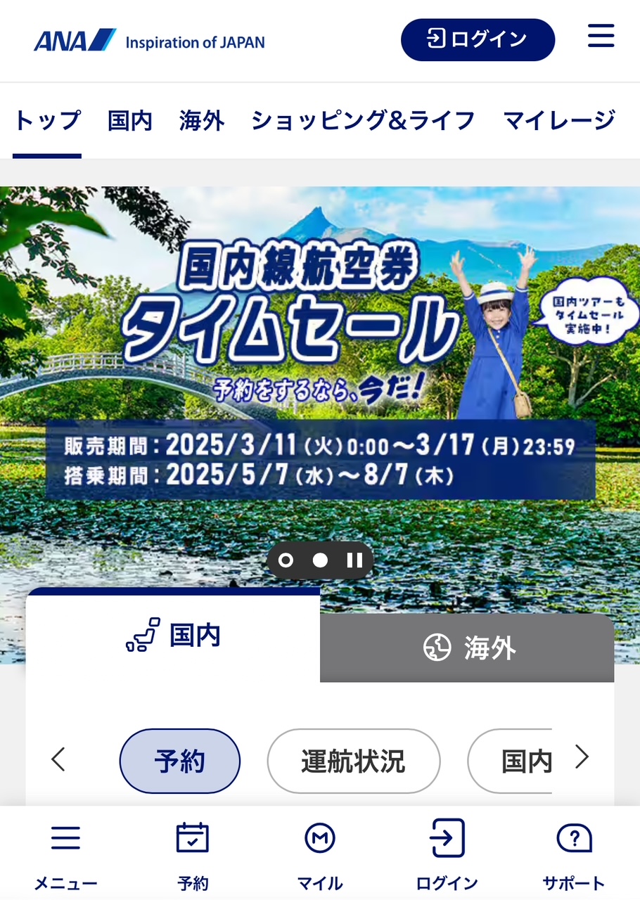 サムネイル:安いです！
