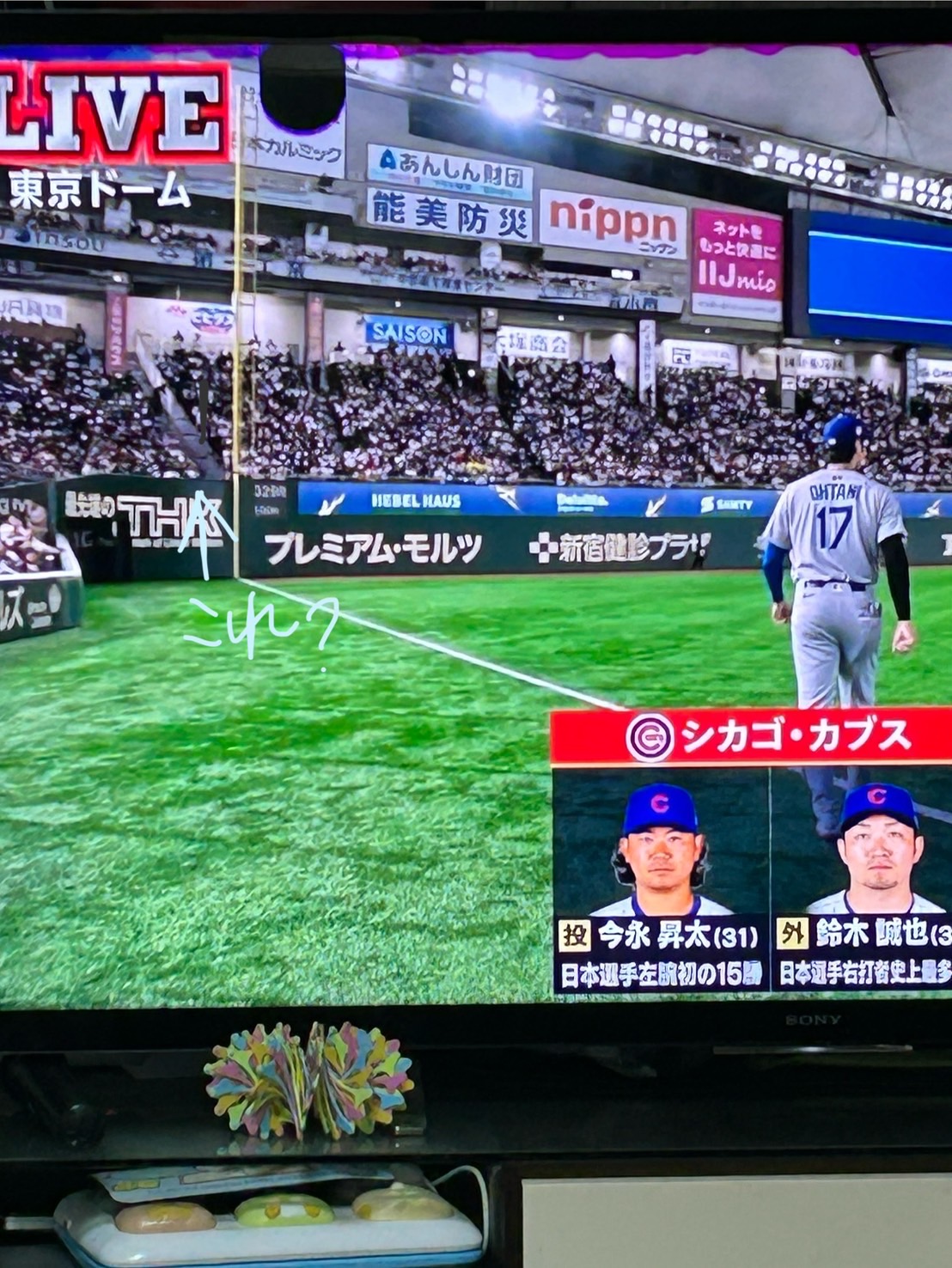 サムネイル:俺、ここに居るから！