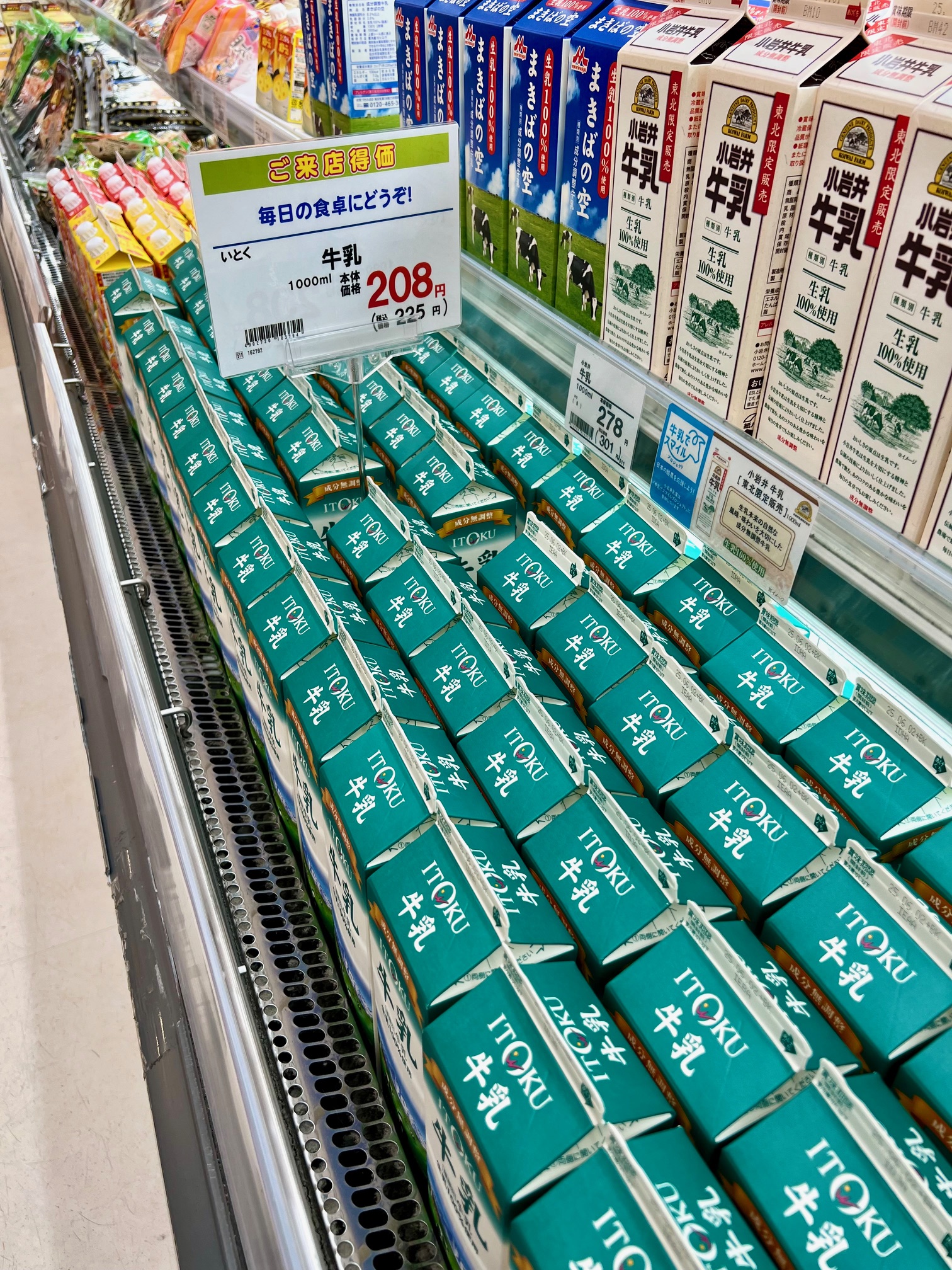 サムネイル:仕方のないことなのでしょうね・・