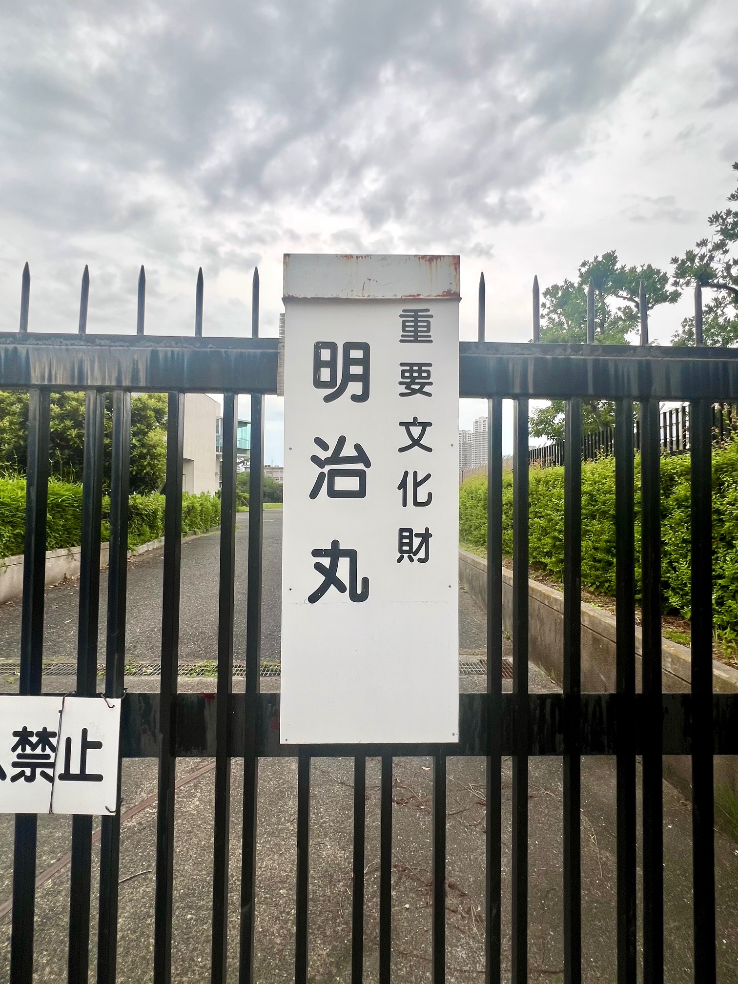 サムネイル:散歩の途中で