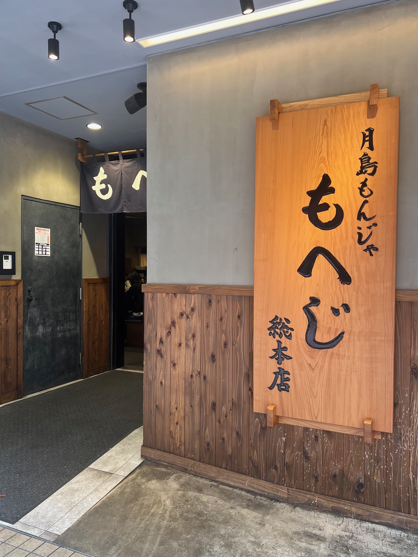 サムネイル:楽しいひと時