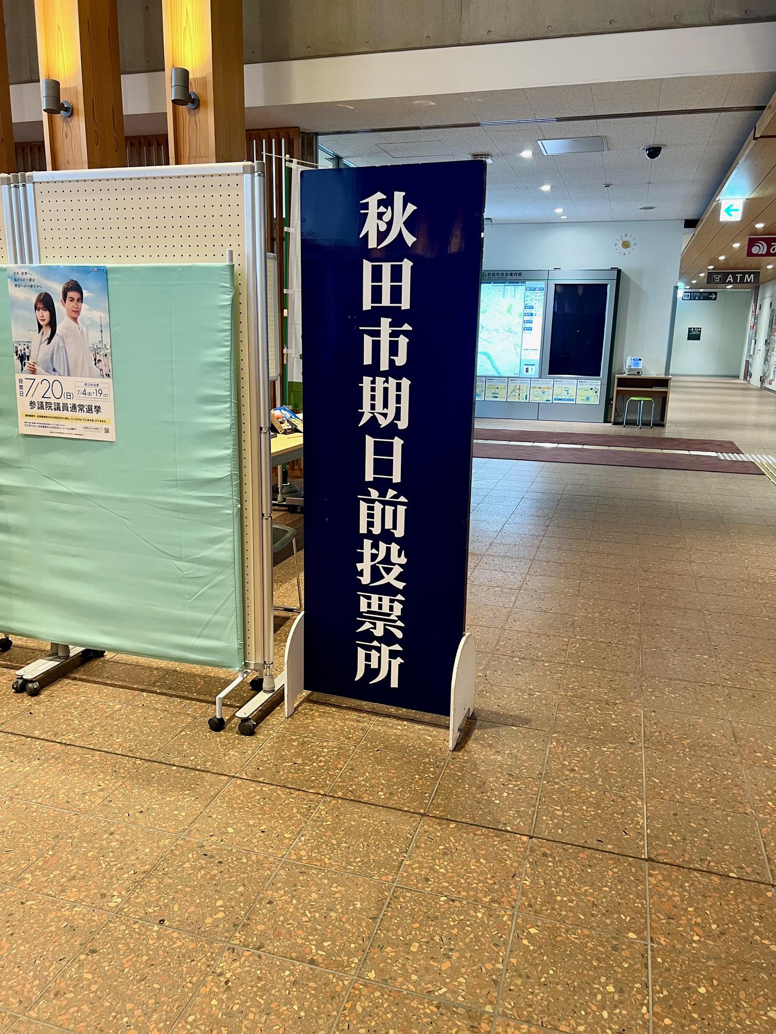 サムネイル:早々と行ってきました。
