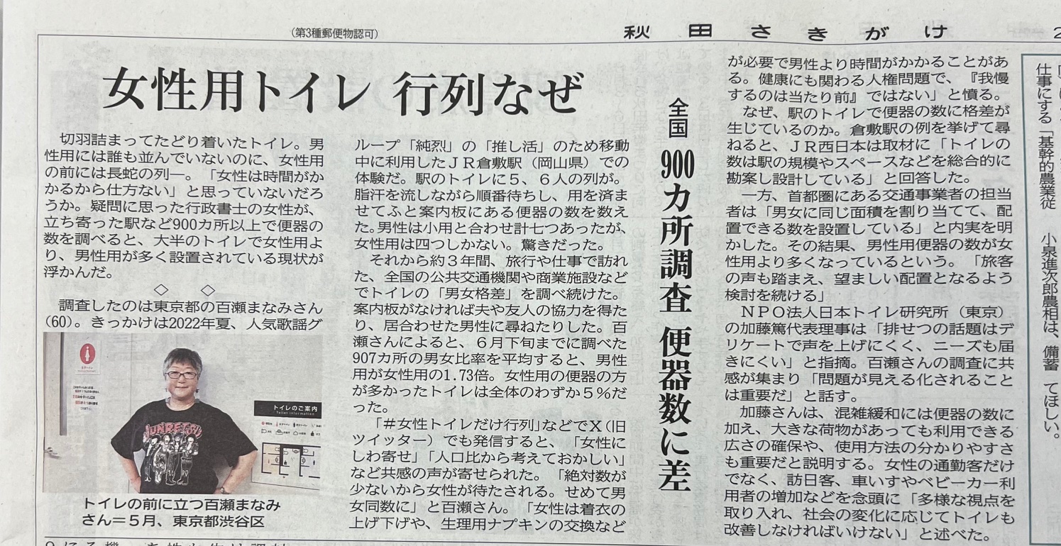 サムネイル:本当に同感です。