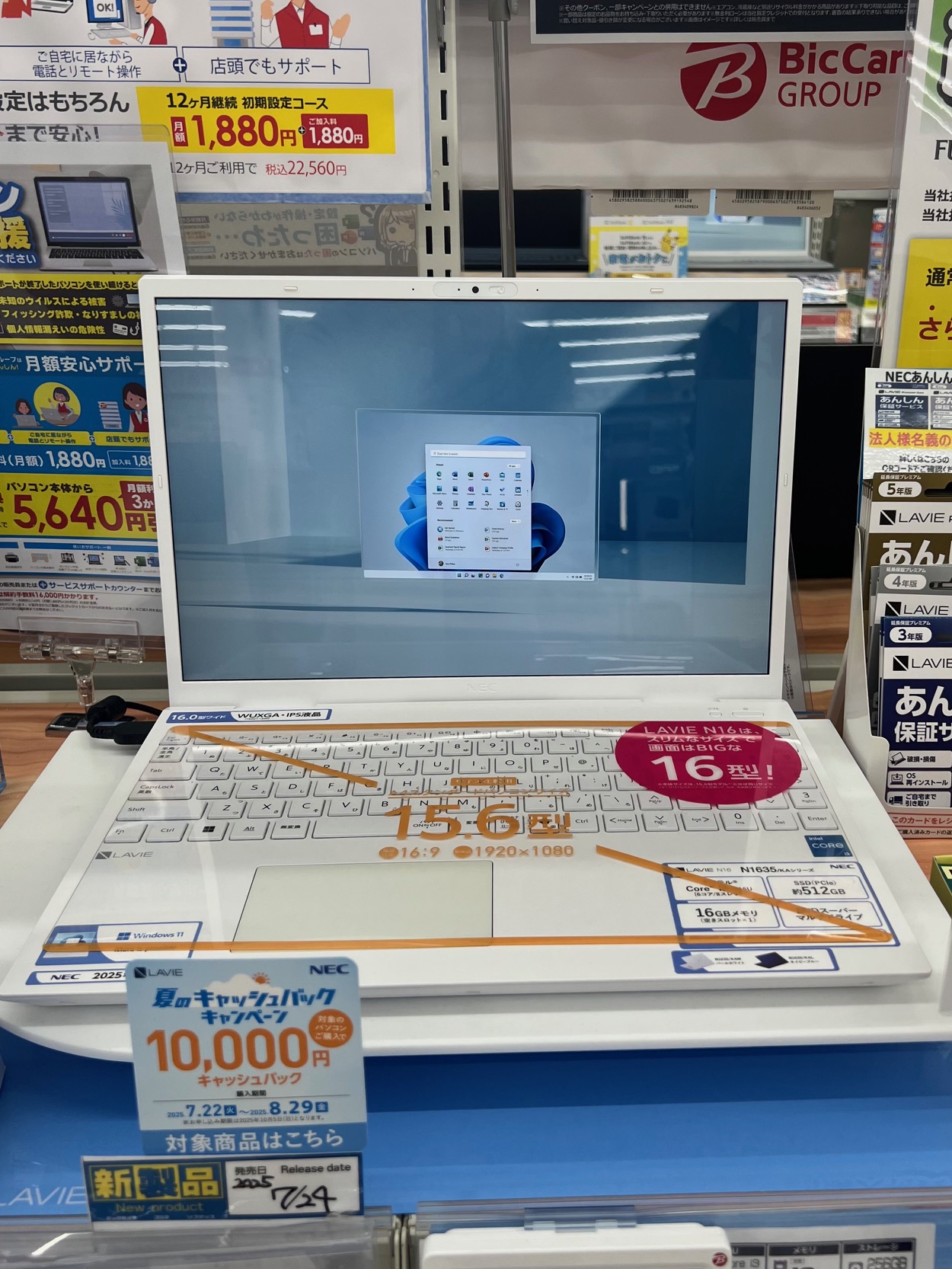 サムネイル:Windows11