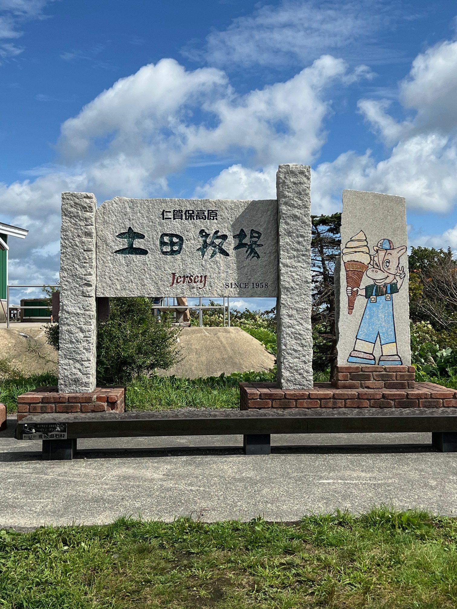 サムネイル:ジャージー牛