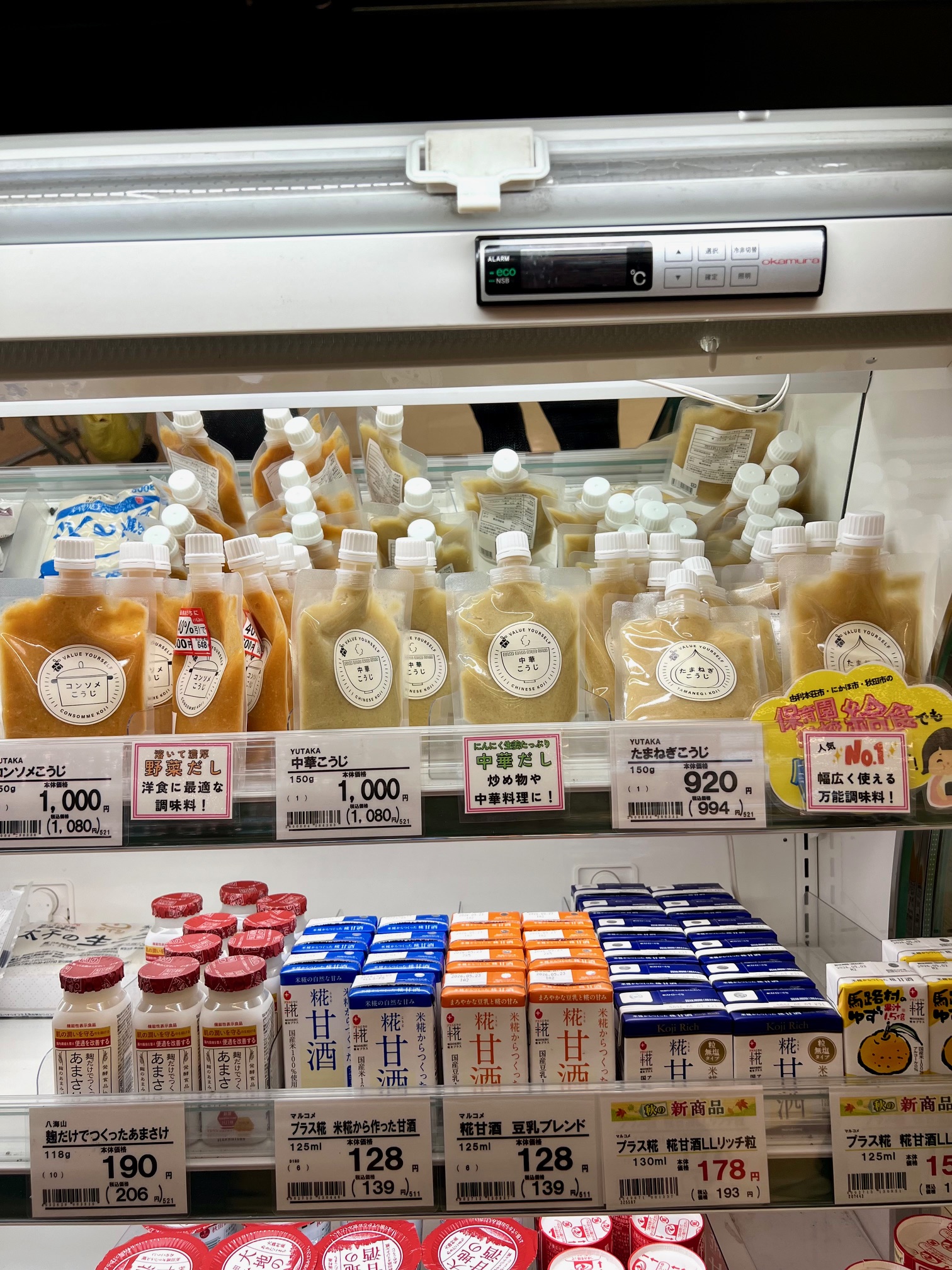 サムネイル:健康に良いですよ
