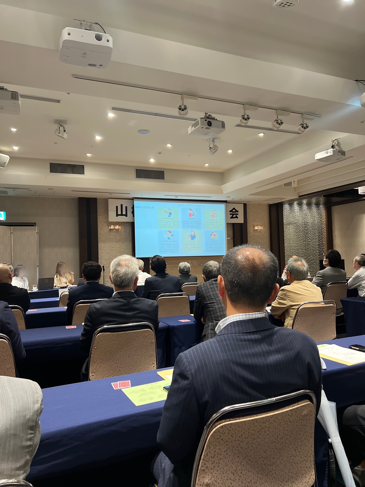 サムネイル:勉強会