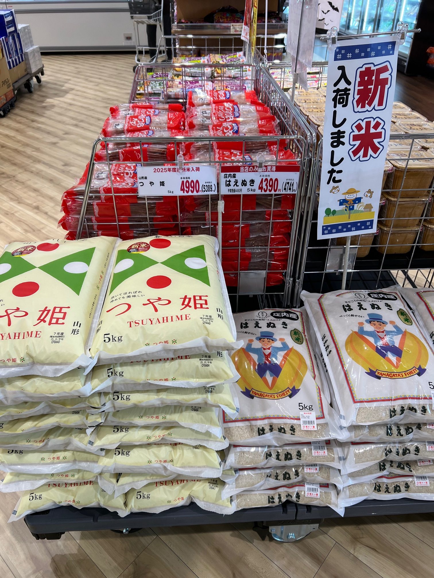 サムネイル:新米に手が出ない。