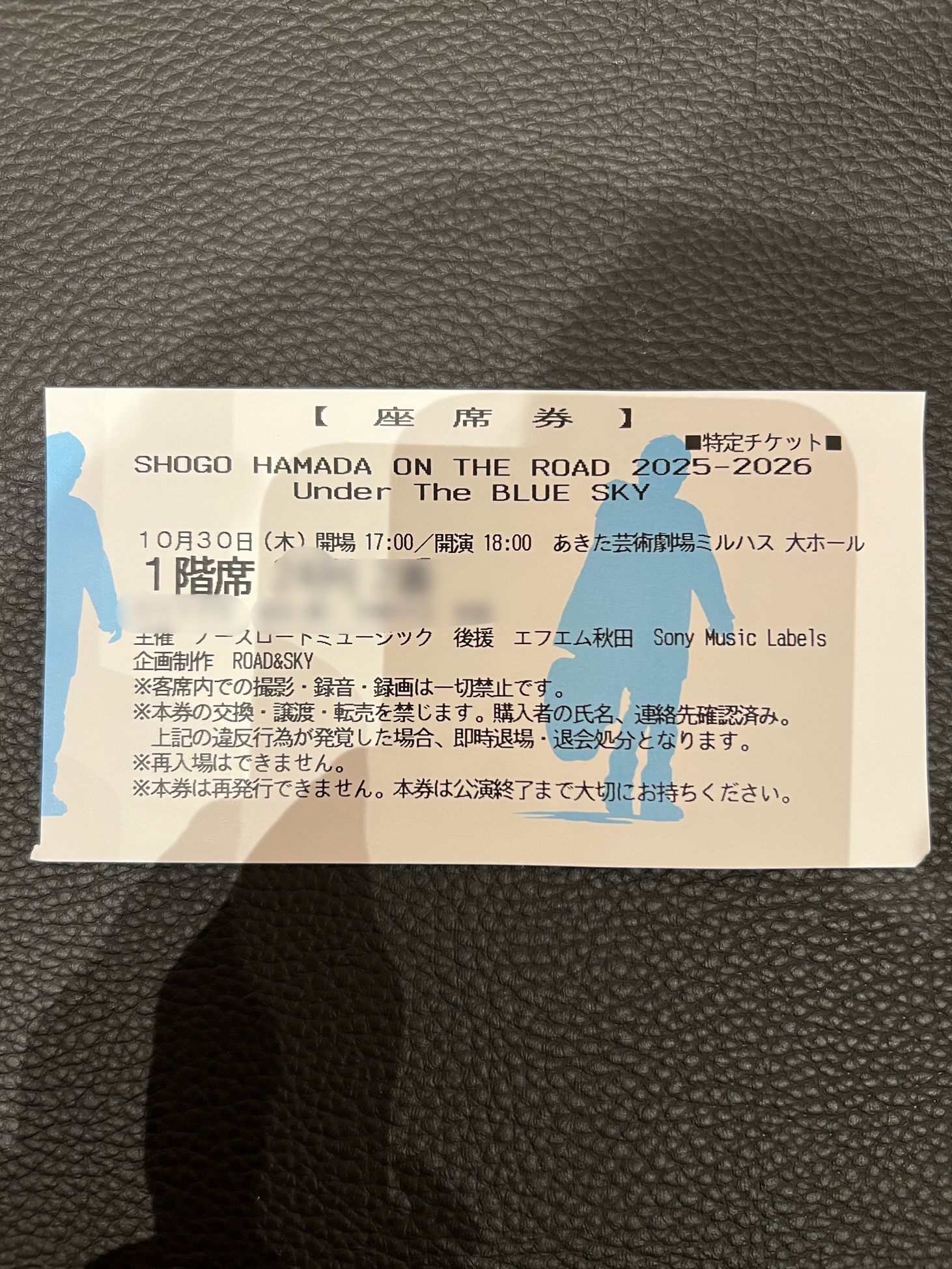 サムネイル:9年ぶりに・・♬