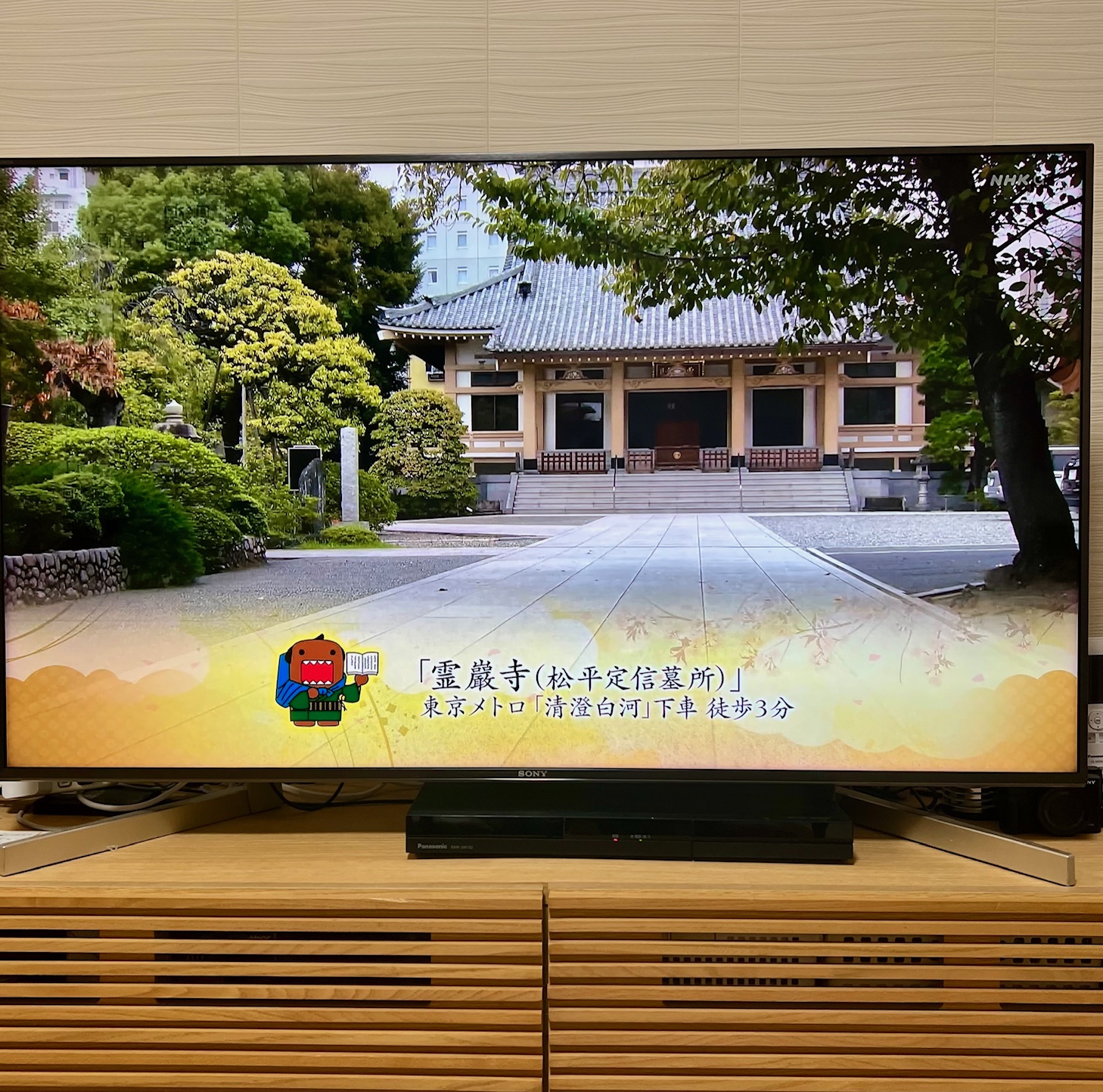 サムネイル:大河ドラマ