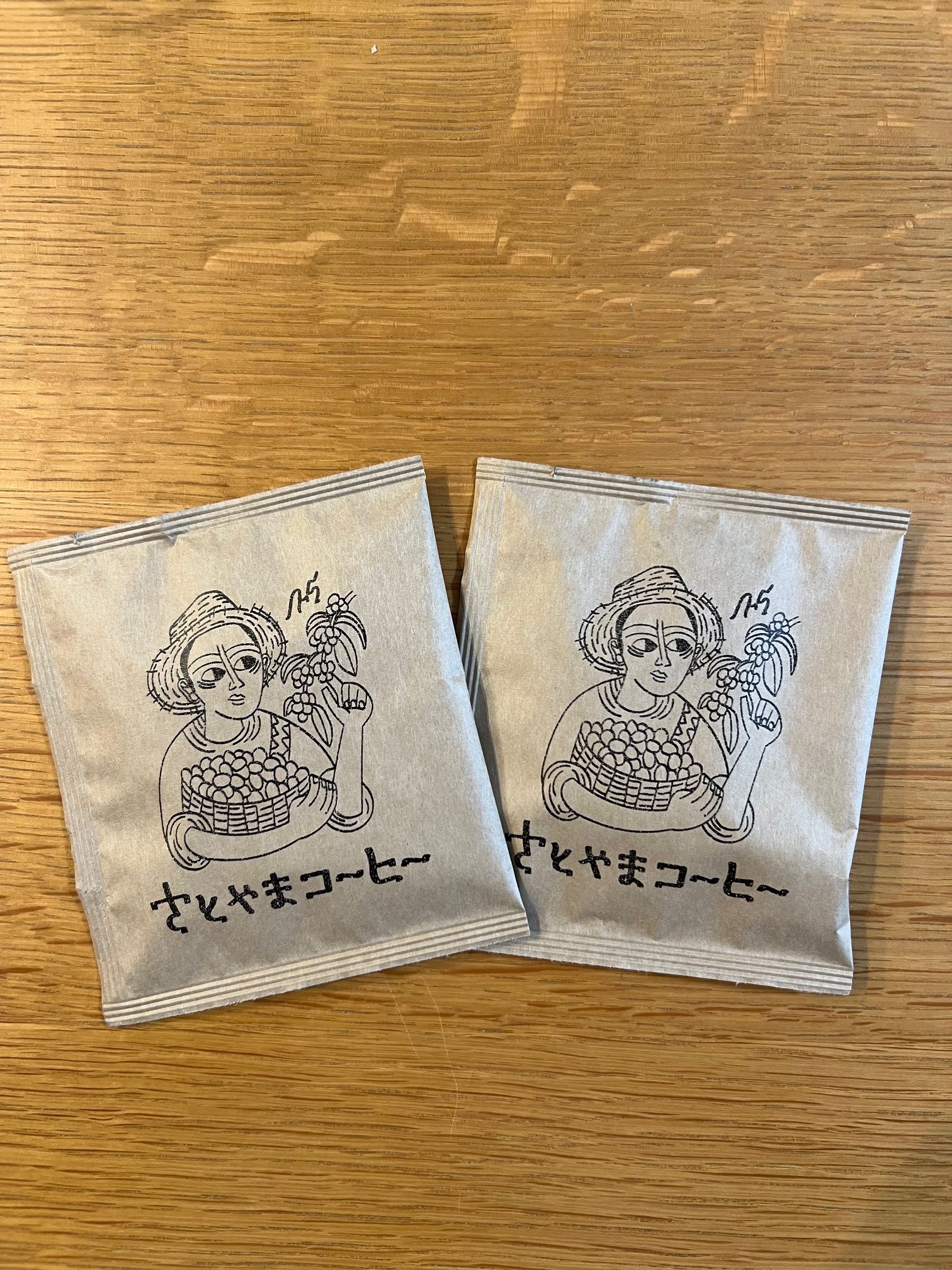 サムネイル:若者のチャレンジ