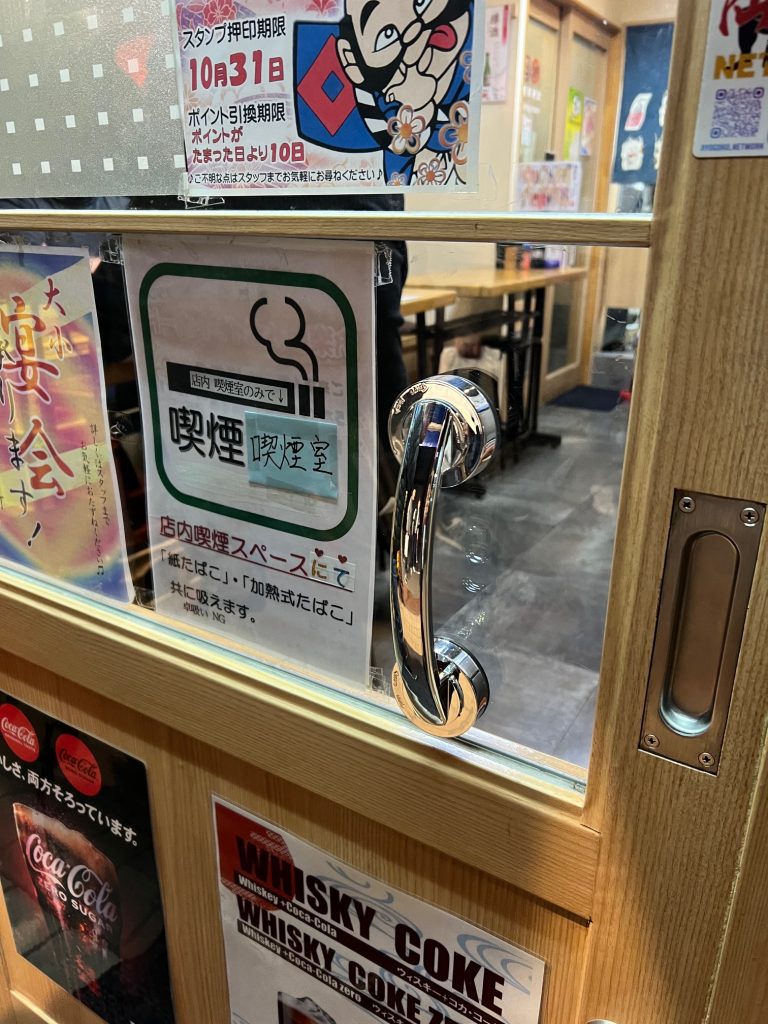 サムネイル:いつまでも健康で！