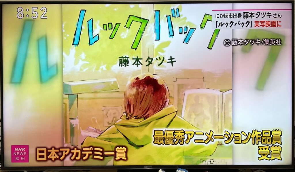 サムネイル:アニメーション