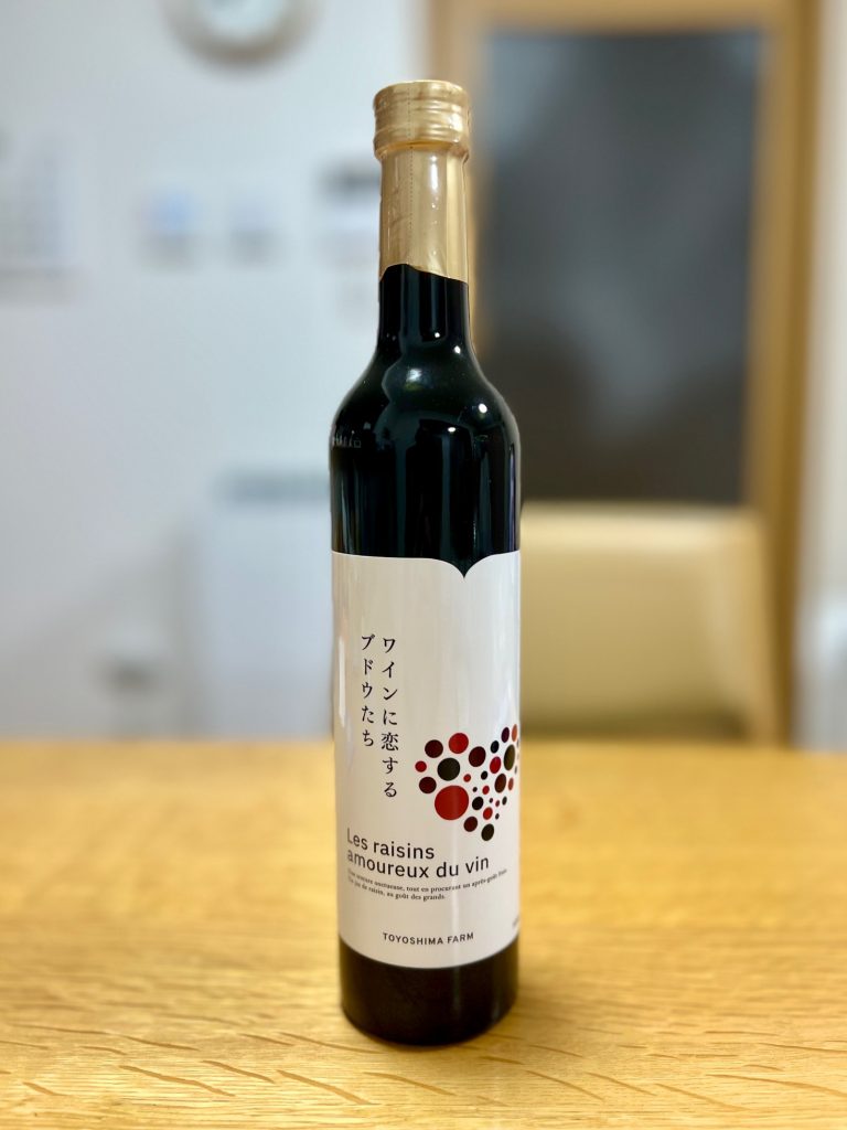 サムネイル:美味しい葡萄ジュース