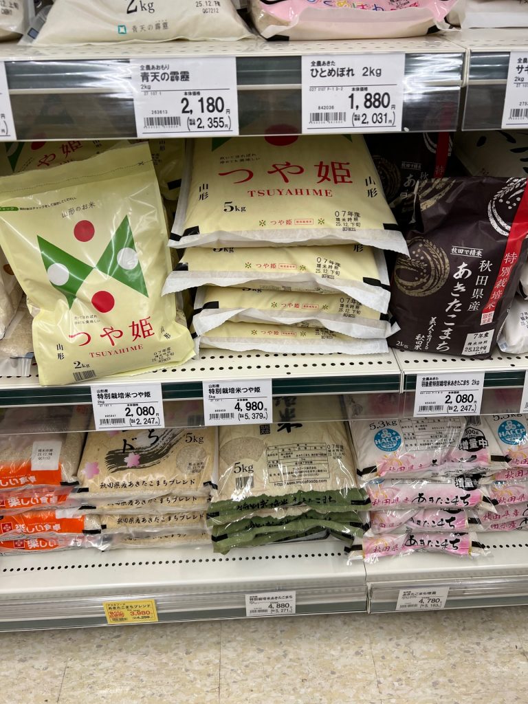 サムネイル:同じグループ企業なのに？