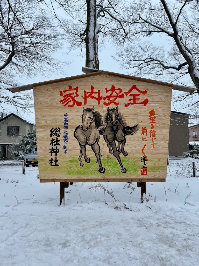 サムネイル:2026年 今日からスタート！