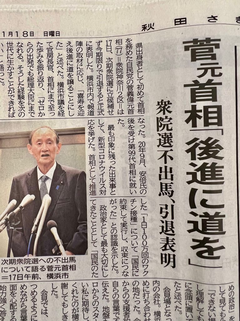 サムネイル:お疲れ様でした。