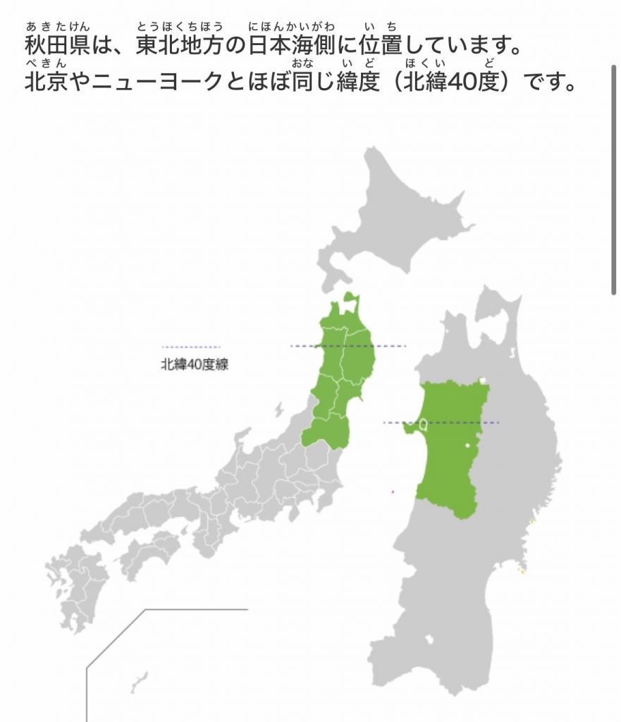 サムネイル:凄いことなのか？