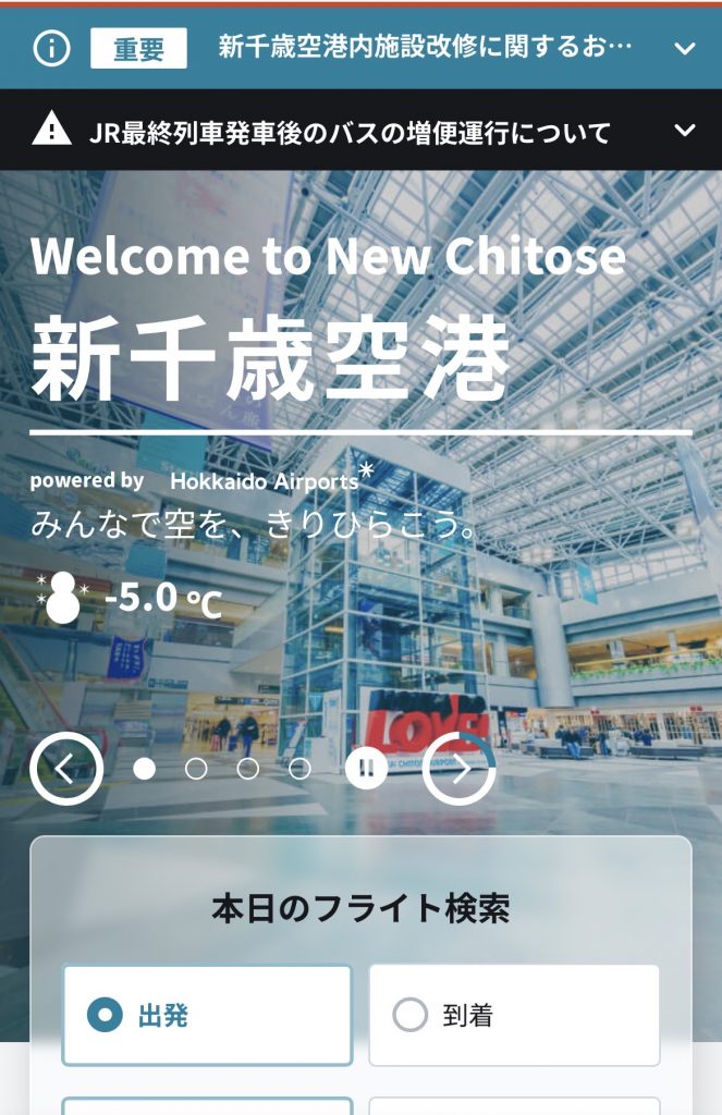 サムネイル:まずは脱出を！