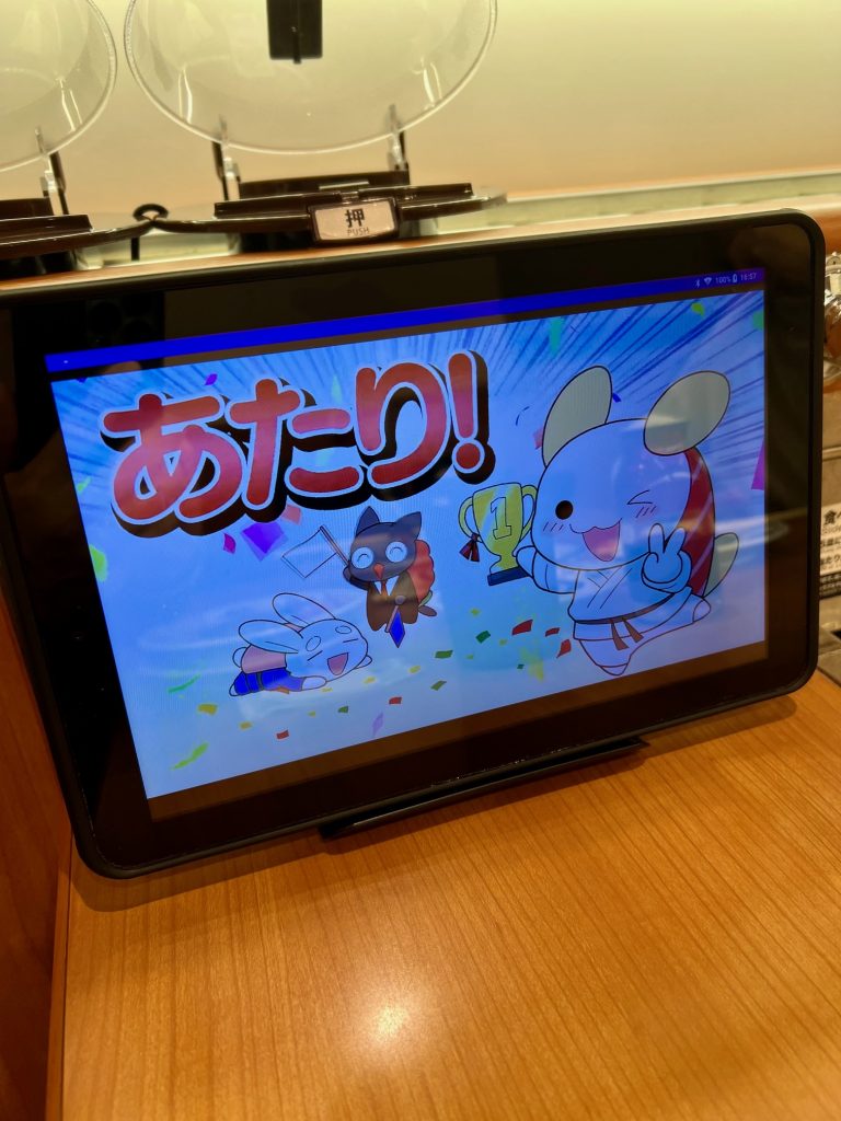 サムネイル:回転寿司