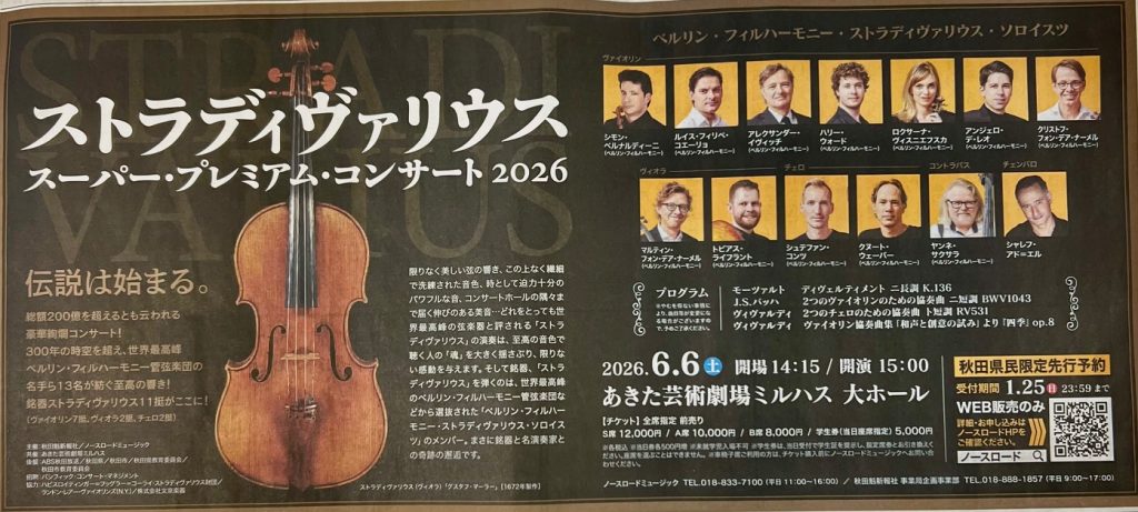 サムネイル:行こうかどうか迷います。