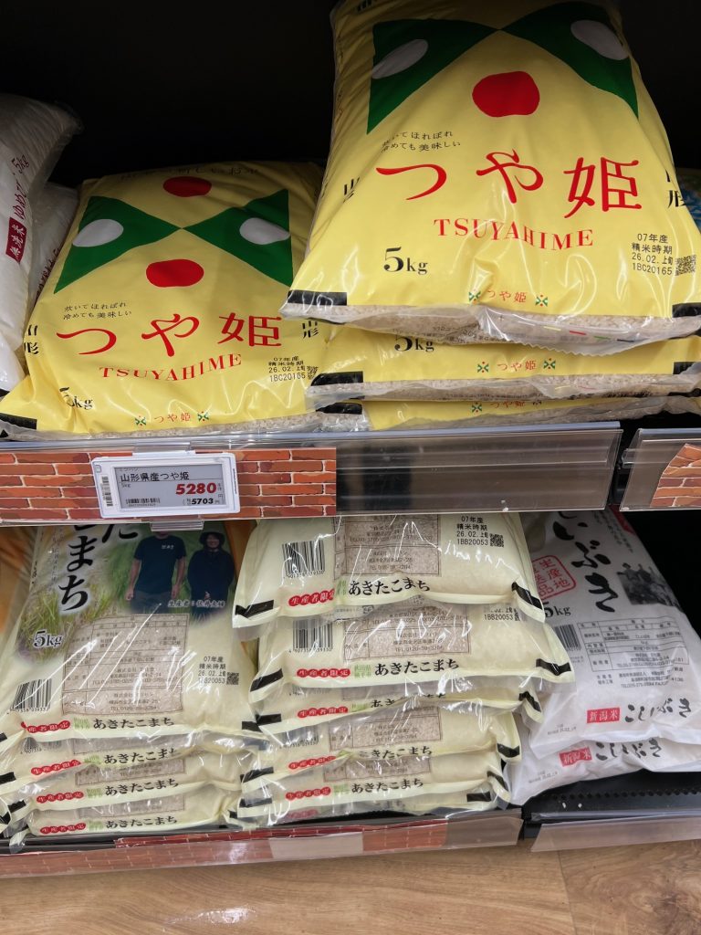 サムネイル:秋田と変わらない