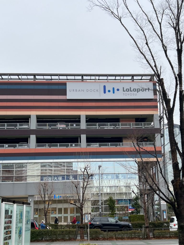 サムネイル:羽田 → 豊洲