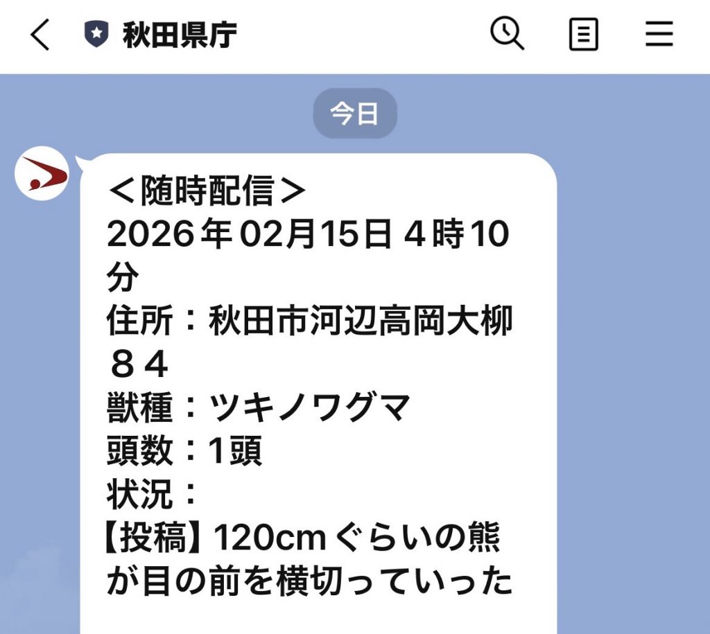 サムネイル:もう起きた？