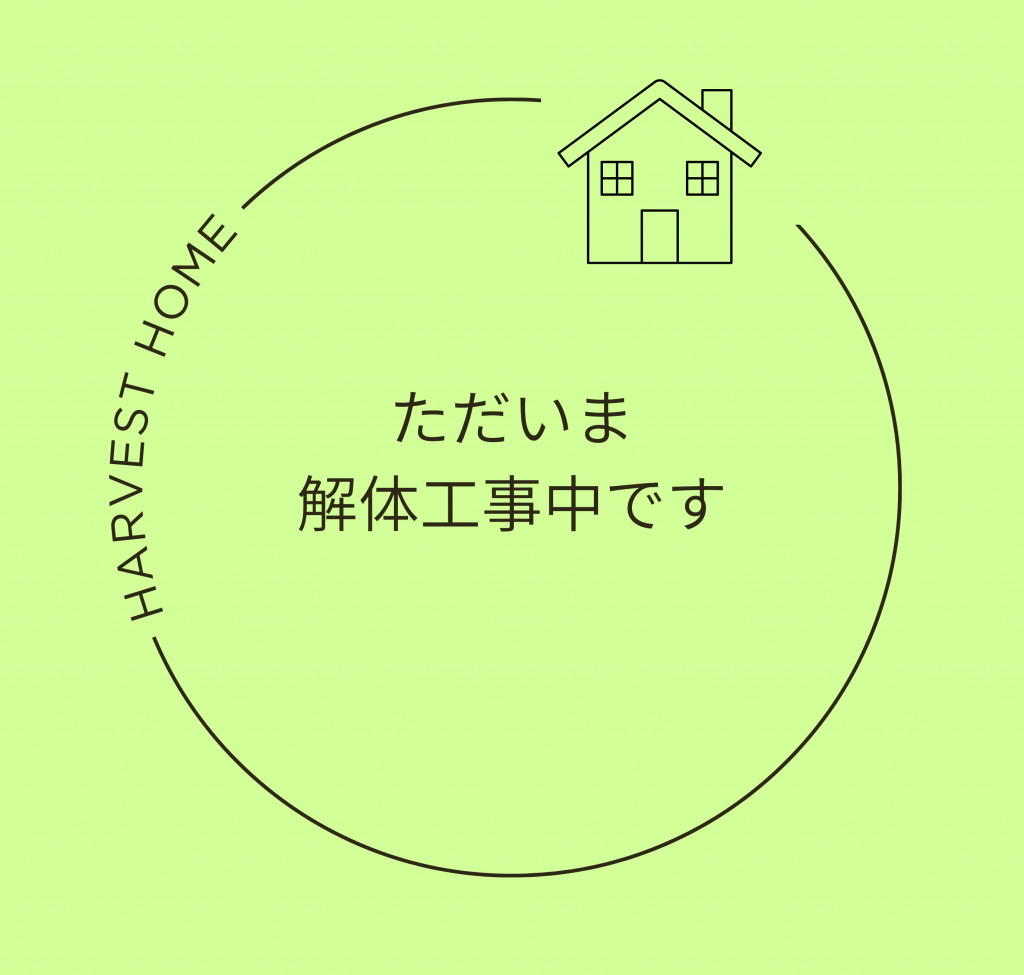 サムネイル:注文住宅用地「泉南3丁目」2区画