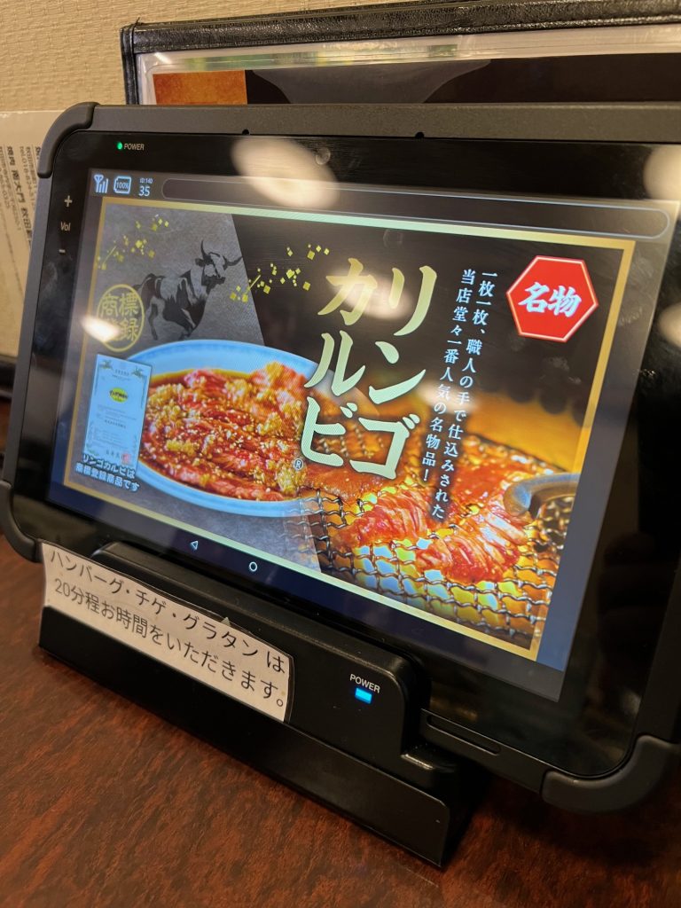 サムネイル:時代の流れ・・・