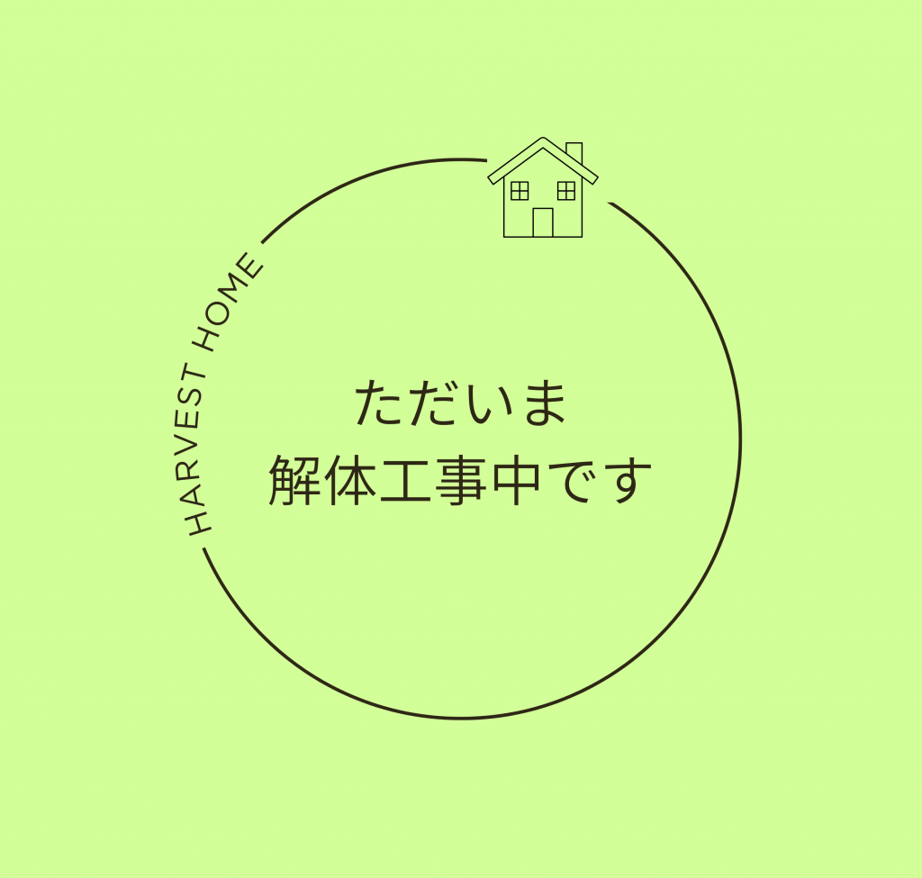 サムネイル:注文住宅用地「泉南3丁目」2区画