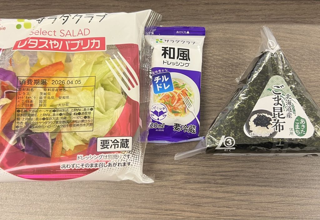 サムネイル:こんな日が多いんですよ。